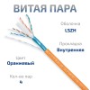 Cabeus FTP-4P-Cat.6-SOLID-LSZH Кабель витая пара экранированная FTP (F/UTP), категория 6, 4 пары (23 AWG), одножильный (305 м) Cabeus FTP-4P-Cat.6-SOLID-LSZH Кабель витая пара экранированная FTP (F/UTP), категория 6, 4 пары (23 AWG), одножильный (305 м)