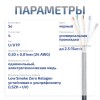 Cabeus UTP-4P-Cat.5e-SOLID-OUT-LSZH-UV Кабель витая пара UTP (U/UTP), категория 5e, 4 пары (24 AWG), одножильный, для внешней прокладки (+75 C - -40),