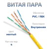 Cabeus UTP-4P-Cat.5e-SOLID-YL Кабель витая пара UTP (U/UTP), категория 5e, 4 пары 0,51мм (24 AWG), одножильный, жёлтый (305 м) Cabeus UTP-4P-Cat.5e-SOLID-YL Кабель витая пара UTP (U/UTP), категория 5e, 4 пары 0,51мм (24 AWG), одножильный, жёлтый (305 м)