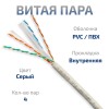 Cabeus UTP-4P-Cat.6-SOLID-GY Кабель витая пара UTP (U/UTP), категория 6, 4 пары 0,57мм (23 AWG), одножильный, серый (305 м) UTP-4P-Cat.6-SOLID-GY Cabeus UTP-4P-Cat.6-SOLID-GY Кабель витая пара UTP (U/UTP), категория 6, 4 пары 0,57мм (23 AWG), одножильный, серый (305 м) UTP-4P-Cat.6-SOLID-GY