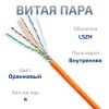 Cabeus UTP-4P-Cat.6-SOLID-LSZH Кабель витая пара UTP U/UTP, категория 6, 4 пары 0,57мм 23AWG Cabeus UTP-4P-Cat.6-SOLID-LSZH Кабель витая пара UTP U/UTP, категория 6, 4 пары 0,57мм 23AWG
