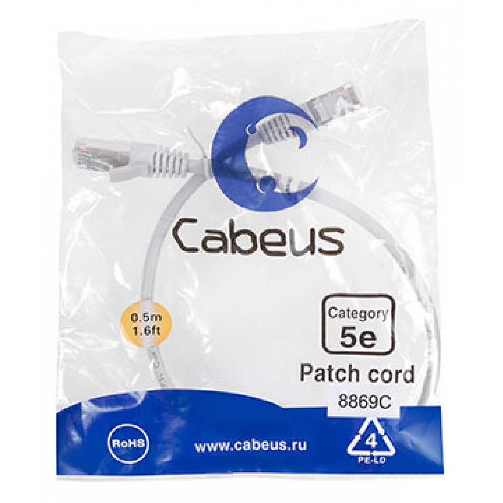 Cabeus PC-FTP-RJ45-Cat.5e-0.5m-LSZH Патч-корд F/UTP, категория 5е, 2xRJ45/8p8c, экранированный, серый, LSZH, 0.5м PC-FTP-RJ45-Cat.5e-0.5m-LSZH