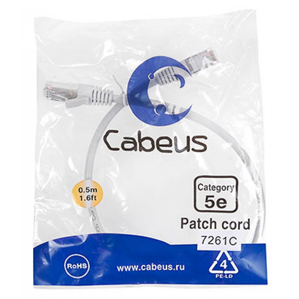 Cabeus PC-FTP-RJ45-Cat.5e-0.5m Патч-корд F/UTP, категория 5е, 2xRJ45/8p8c, экранированный, серый, PVC, 0.5м