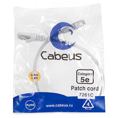Cabeus PC-FTP-RJ45-Cat.5e-0.5m Патч-корд F/UTP, категория 5е, 2xRJ45/8p8c, экранированный, серый, PVC, 0.5м