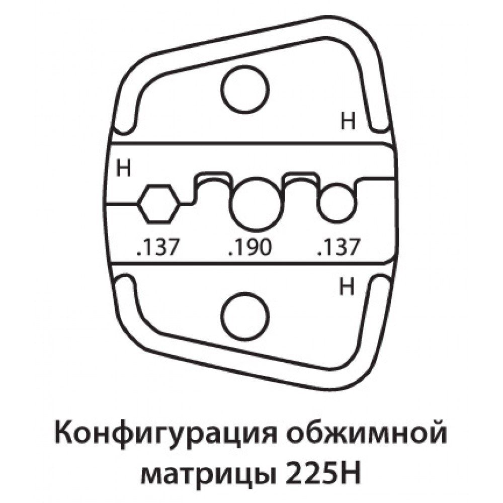 HT-225H Инструмент обжимной для волоконно-оптических коннекторов Hyperline