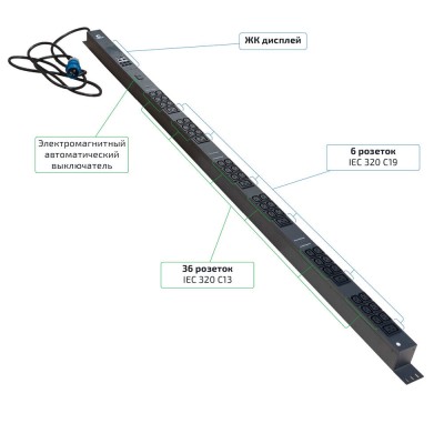 Cabeus SMART-PDU-16-1P-36C13-6C19-I309-CM Блок распределения питания, вертикальный, 36 розеток IEC 3