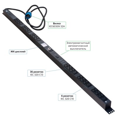 Cabeus SMART-PDU-32-1P-36C13-6C19-I309-CM Блок распределения питания, вертикальный, 36 розеток IEC 3