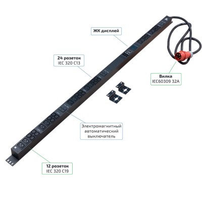 Cabeus SMART-PDU-32-3P-24C13-12C19-I309-M Блок распределения питания, вертикальный, 24 розеток IEC 3