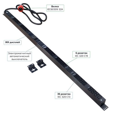 Cabeus SMART-PDU-32-3P-36C13-6C19-I309-CM Блок распределения питания, вертикальный, 36 розеток IEC 3