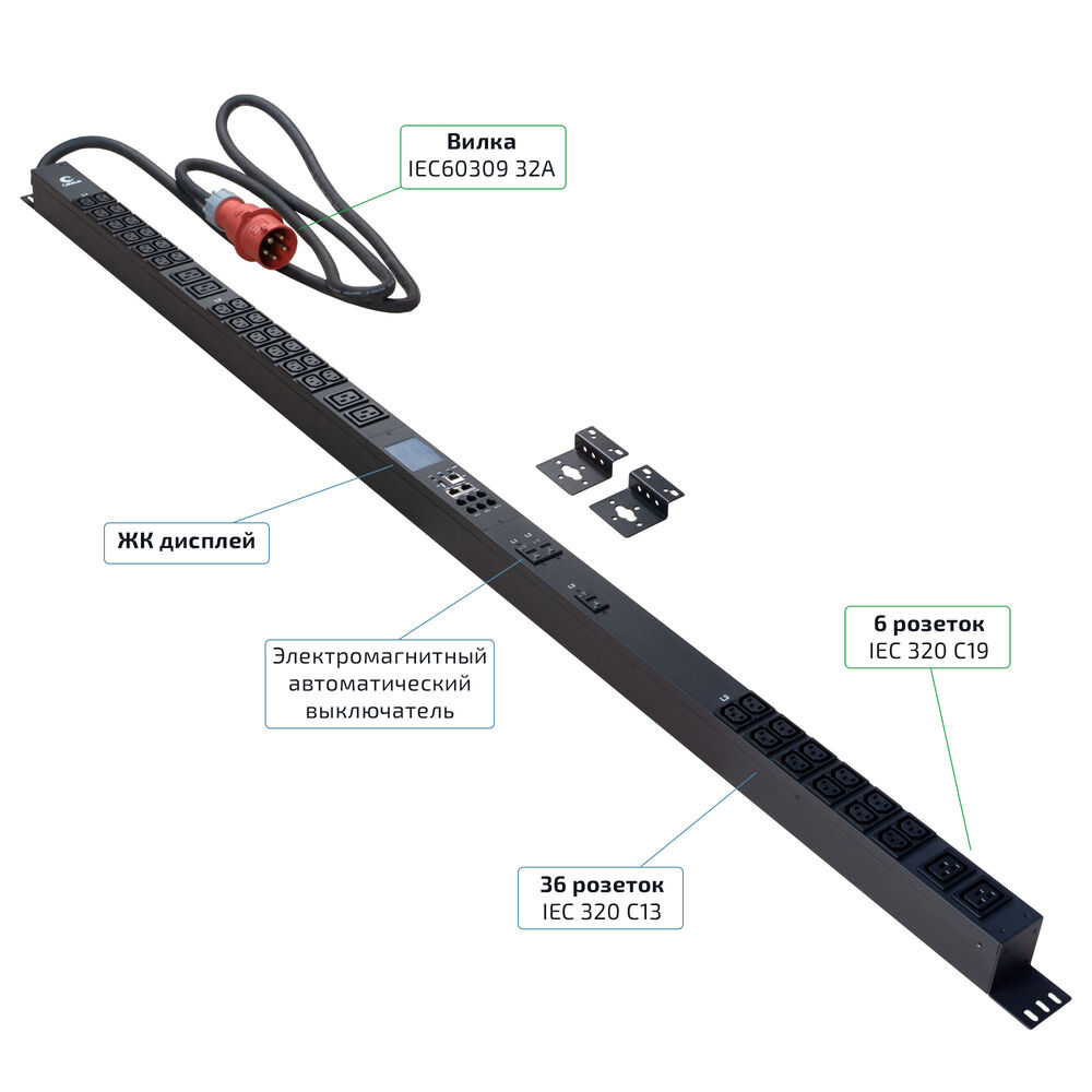 Cabeus SMART-PDU-32-3P-36C13-6C19-I309-M Блок распределения питания, вертикальный, 36 розеток IEC 32