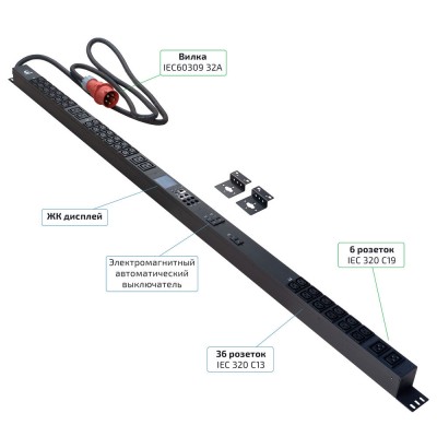 Cabeus SMART-PDU-32-3P-36C13-6C19-I309-M Блок распределения питания, вертикальный, 36 розеток IEC 32