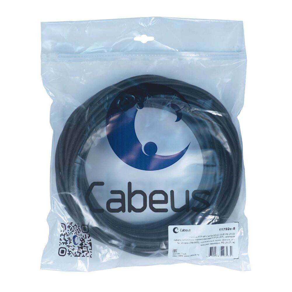 Cabeus FTP-4P-Cat.5e-SOLID-OUT-PE-UV-20 Кабель витая пара экранированная FTP (F/UTP), категория 5e, 4 пары (24 AWG), одножильный, экран - фольга