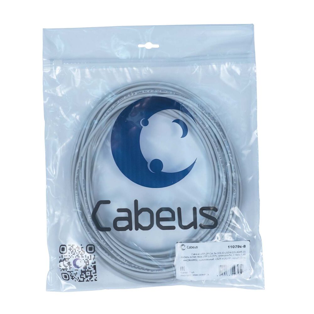 Cabeus UTP-2P-Cat.5e-SOLID-LSZH-GY-LIGHT-20 Кабель витая пара UTP (U/UTP), категория 5e, 2 пары 0,48 мм (24 AWG), одножильный, LSZH нг(А)-HF, серый Cabeus UTP-2P-Cat.5e-SOLID-LSZH-GY-LIGHT-20 Кабель витая пара UTP (U/UTP), категория 5e, 2 пары 0,48 мм (24 AWG), одножильный, LSZH нг(А)-HF, серый