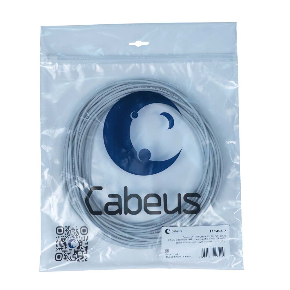 Cabeus UTP-1P-Cat.5e-SOLID-LSZH-GY-25 Кабель витая пара (UTP), категория 5e, 1 пара (24 AWG), одножильный (solid), LSZH нг(А)-HF, серый (25 м)