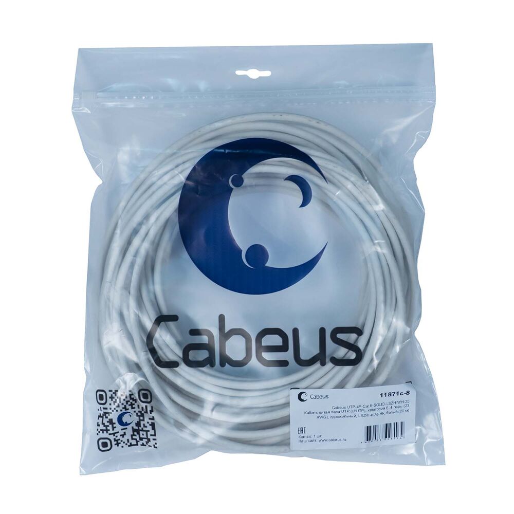 Cabeus UTP-4P-Cat.6-SOLID-LSZH-WH-20 Кабель витая пара UTP (U/UTP), категория 6, 4 пары (23 AWG), одножильный, LSZH нг(А)-HF, белый (20 м)