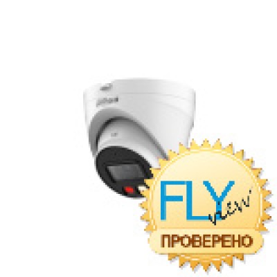 Dahua DH-IPC-HDW1239VP-A-IL-0360B, купольная IP-видеокамера Dahua DH-IPC-HDW1239VP-A-IL-0360B, купольная IP-видеокамера