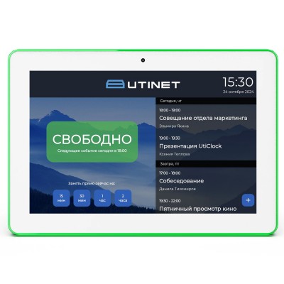 UtiClock White