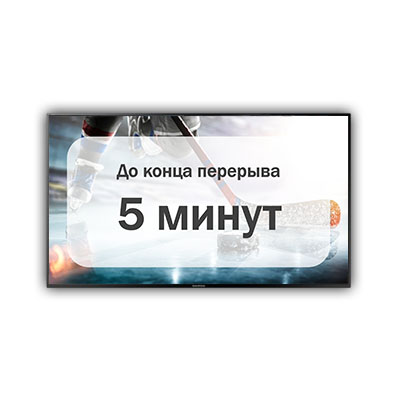 Система вывода медиаконтента UtiMedia 32