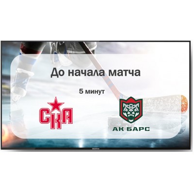 Система вывода медиаконтента UtiMedia 49